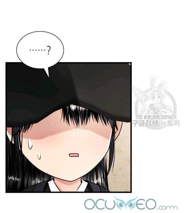 Cô Dâu Của Sói Đen Chapter 22 - 54