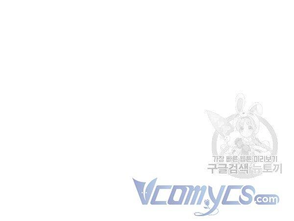 Cô Dâu Của Sói Đen Chapter 23 - 14