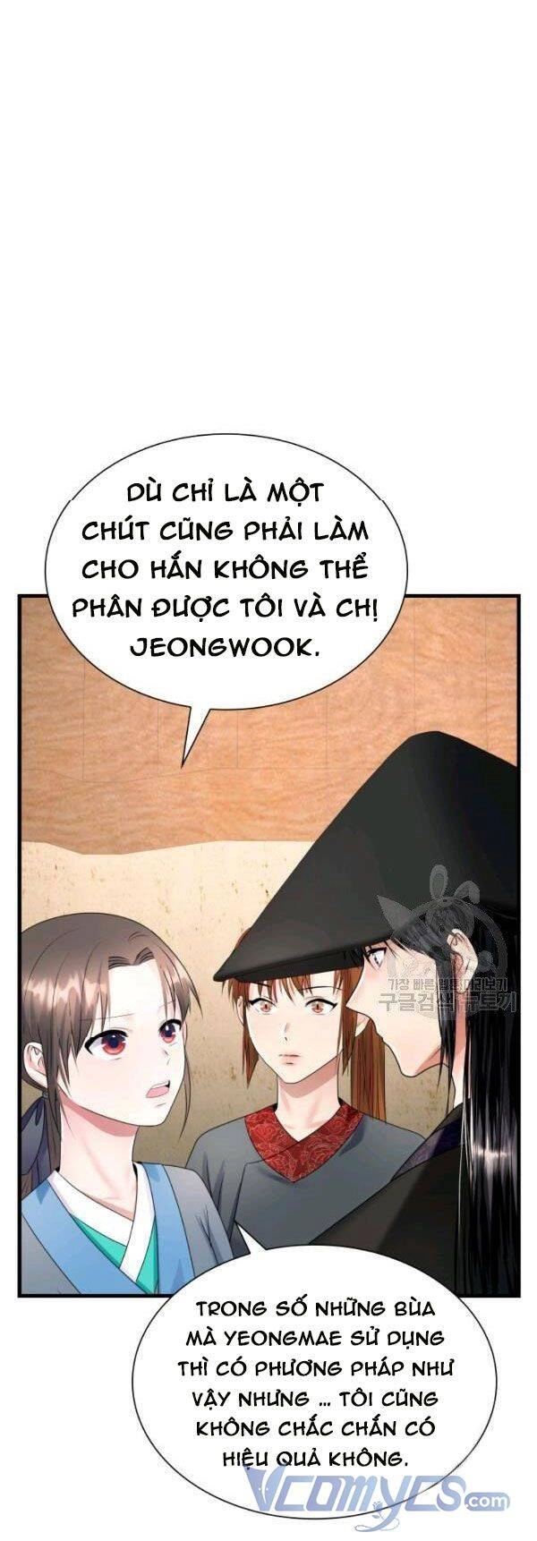 Cô Dâu Của Sói Đen Chapter 23 - 39