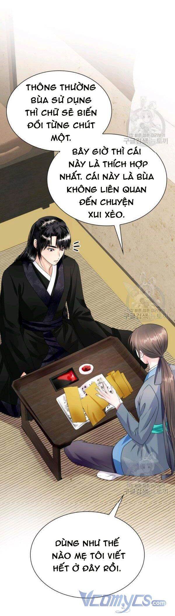 Cô Dâu Của Sói Đen Chapter 23 - 58