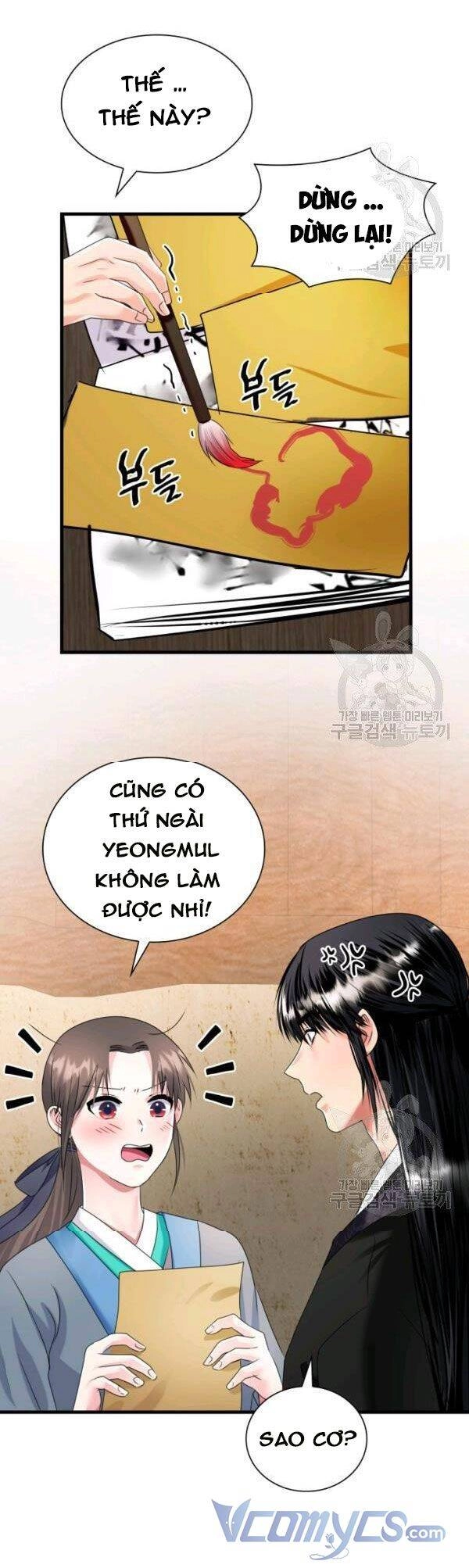 Cô Dâu Của Sói Đen Chapter 23 - 72