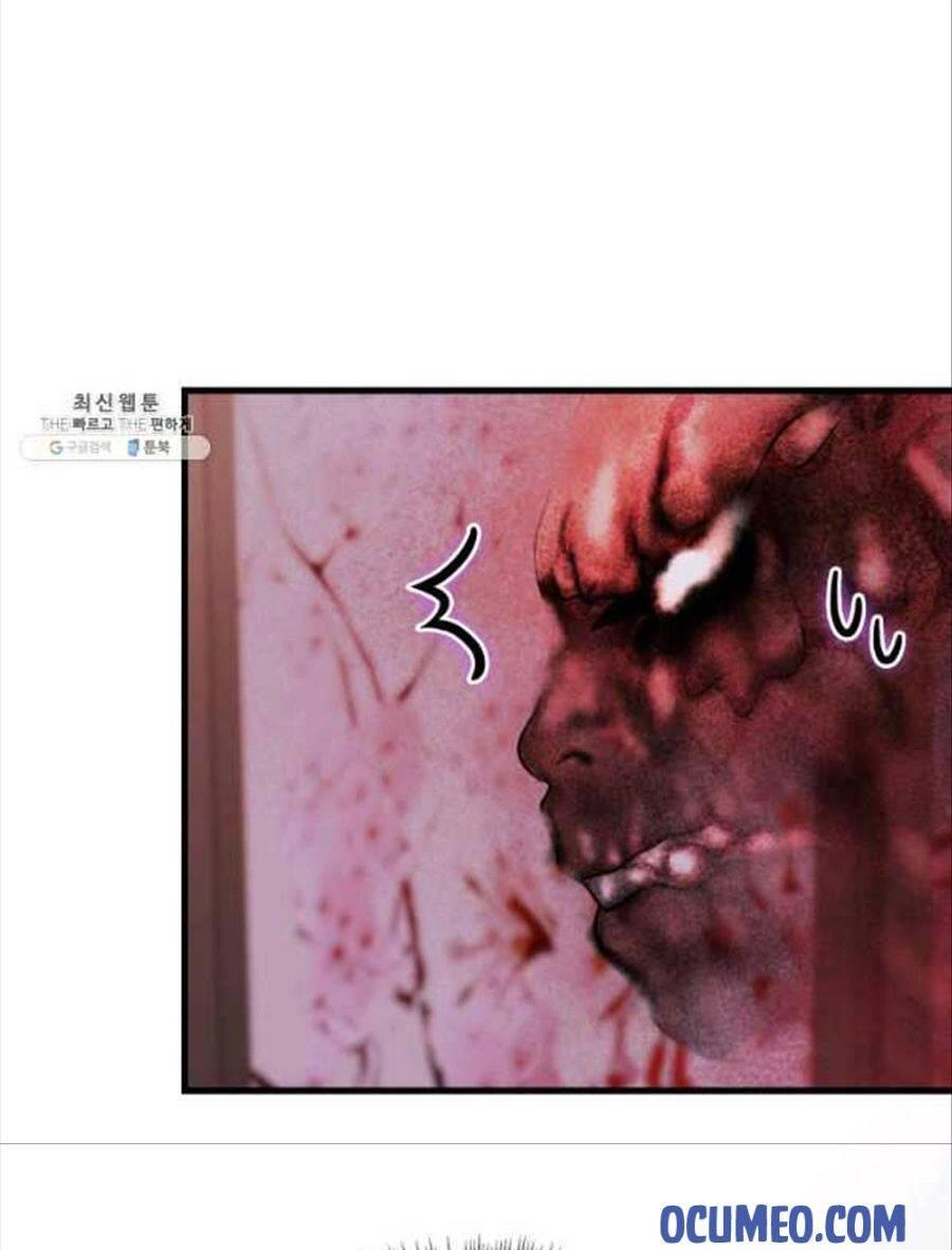 Cô Dâu Của Sói Đen Chapter 25 - 5