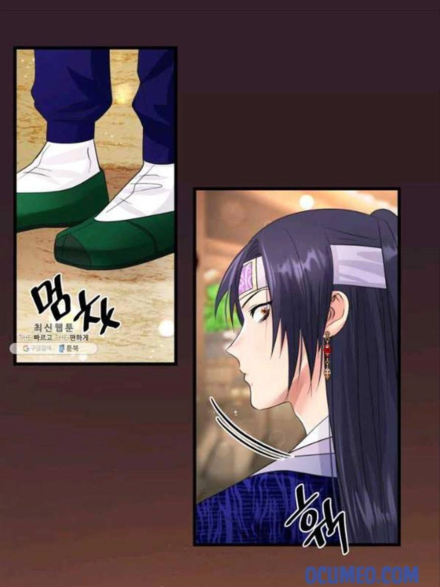 Cô Dâu Của Sói Đen Chapter 25 - 18