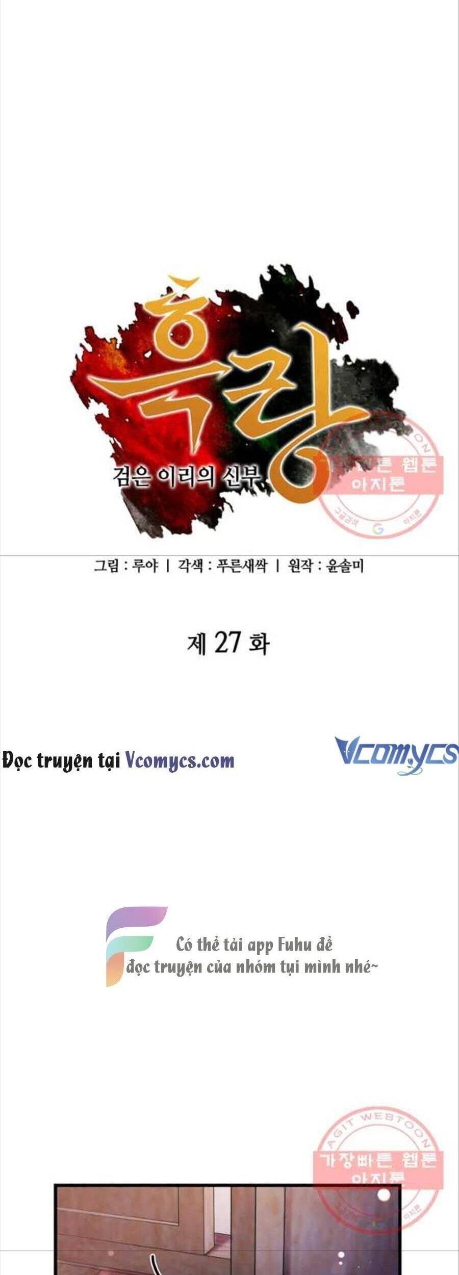 Cô Dâu Của Sói Đen Chapter 27 - 2