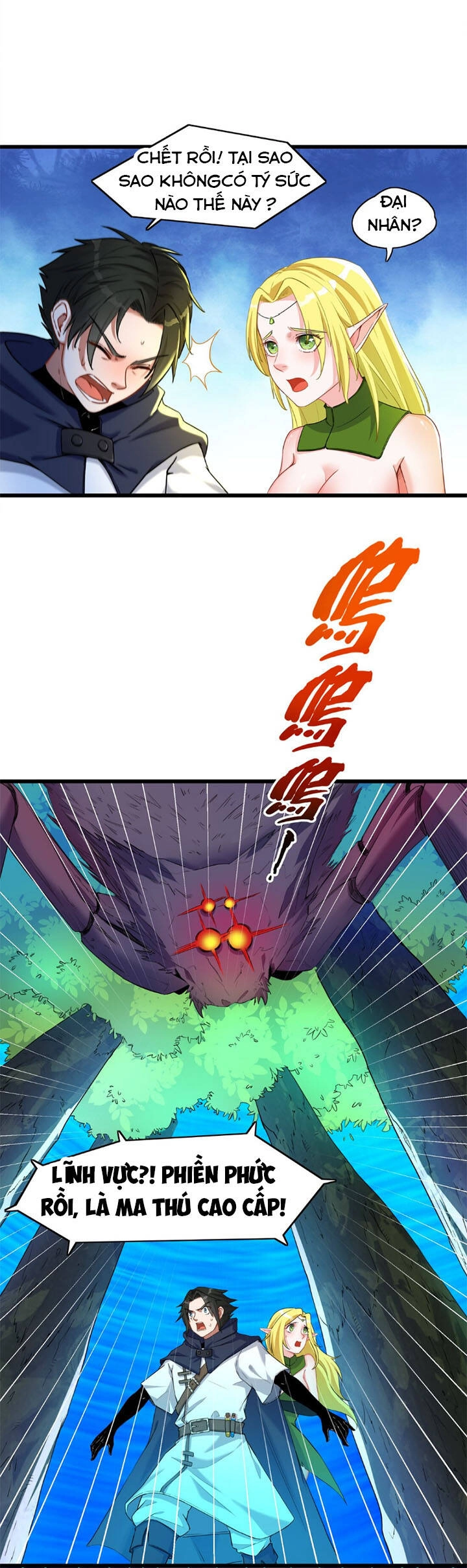 Đại Ma Pháp Sư Dựa Vào Muội Tử Trừ Ma Chapter 1 - 46