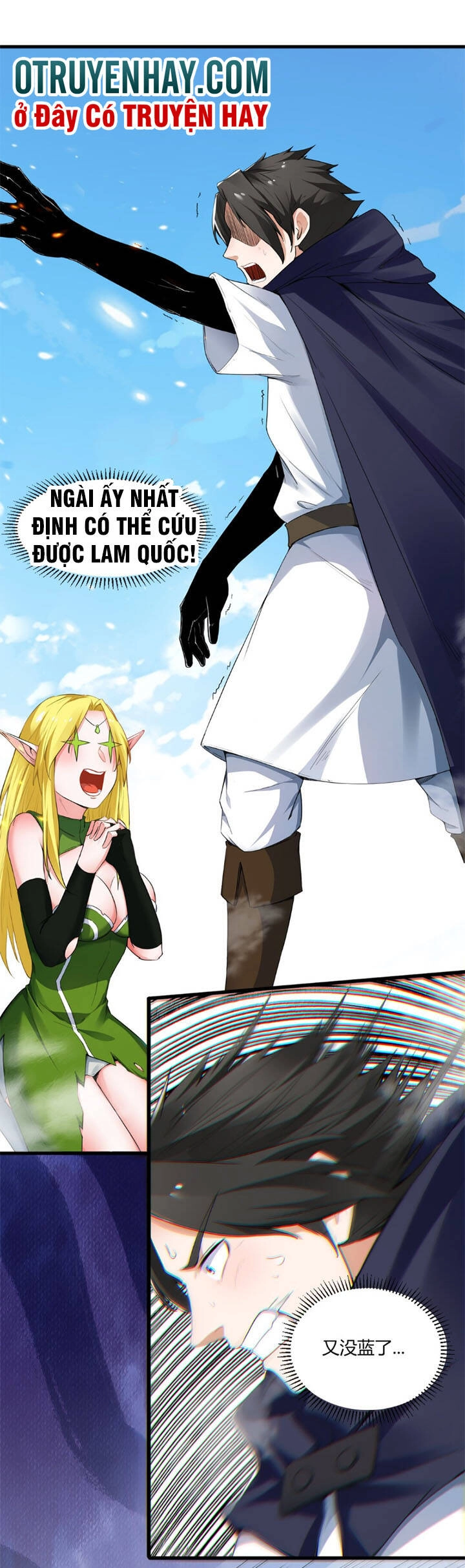 Đại Ma Pháp Sư Dựa Vào Muội Tử Trừ Ma Chapter 1 - 62