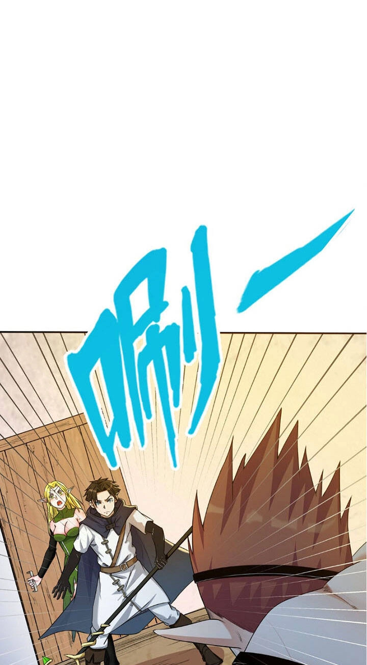 Đại Ma Pháp Sư Dựa Vào Muội Tử Trừ Ma Chapter 2 - 34