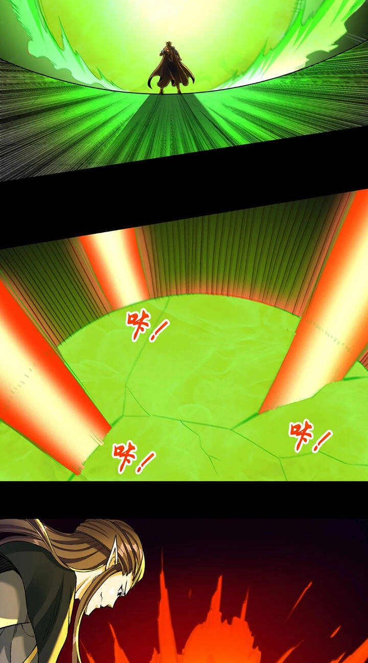 Đại Ma Pháp Sư Dựa Vào Muội Tử Trừ Ma Chapter 6 - 61