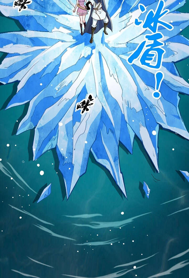 Đại Ma Pháp Sư Dựa Vào Muội Tử Trừ Ma Chapter 12 - 63