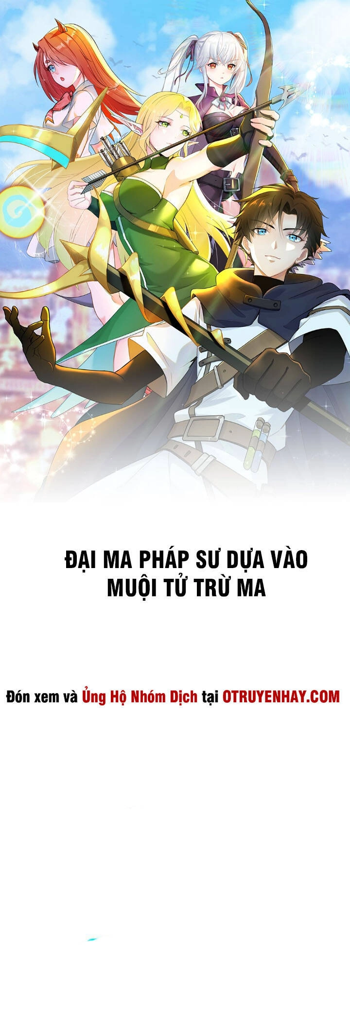 Đại Ma Pháp Sư Dựa Vào Muội Tử Trừ Ma Chapter 14 - 3