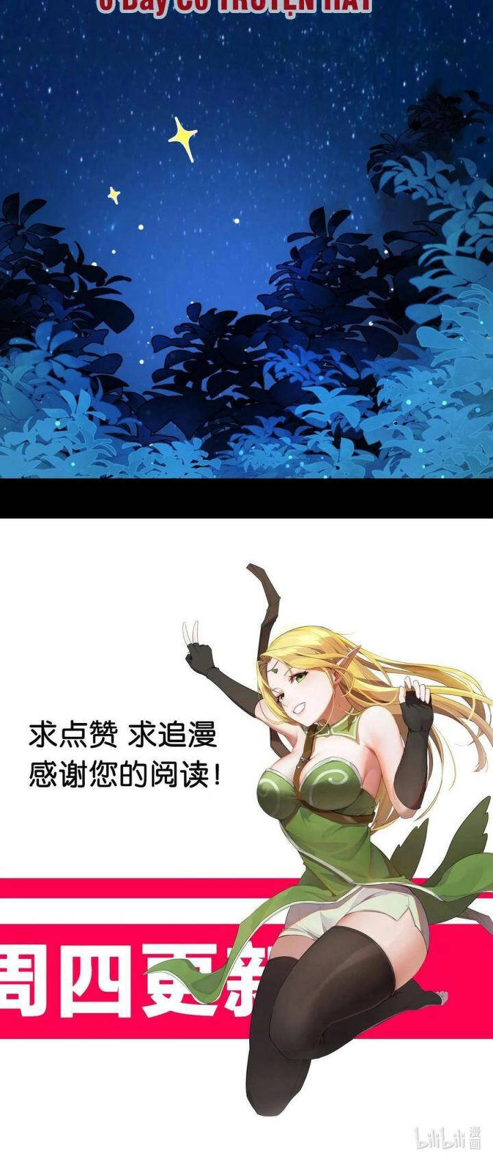 Đại Ma Pháp Sư Dựa Vào Muội Tử Trừ Ma Chapter 15 - 36