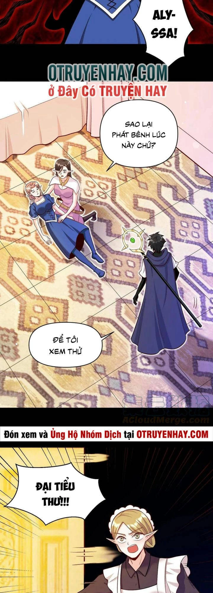 Đại Ma Pháp Sư Dựa Vào Muội Tử Trừ Ma Chapter 17 - 17