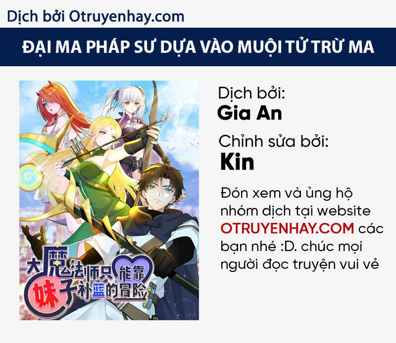 Đại Ma Pháp Sư Dựa Vào Muội Tử Trừ Ma Chapter 18 - 1