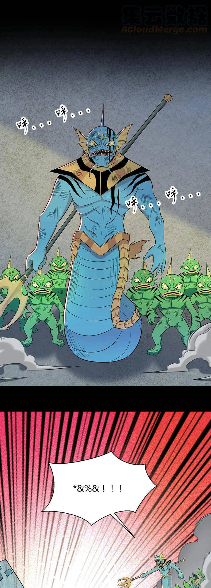 Đại Ma Pháp Sư Dựa Vào Muội Tử Trừ Ma Chapter 20 - 17