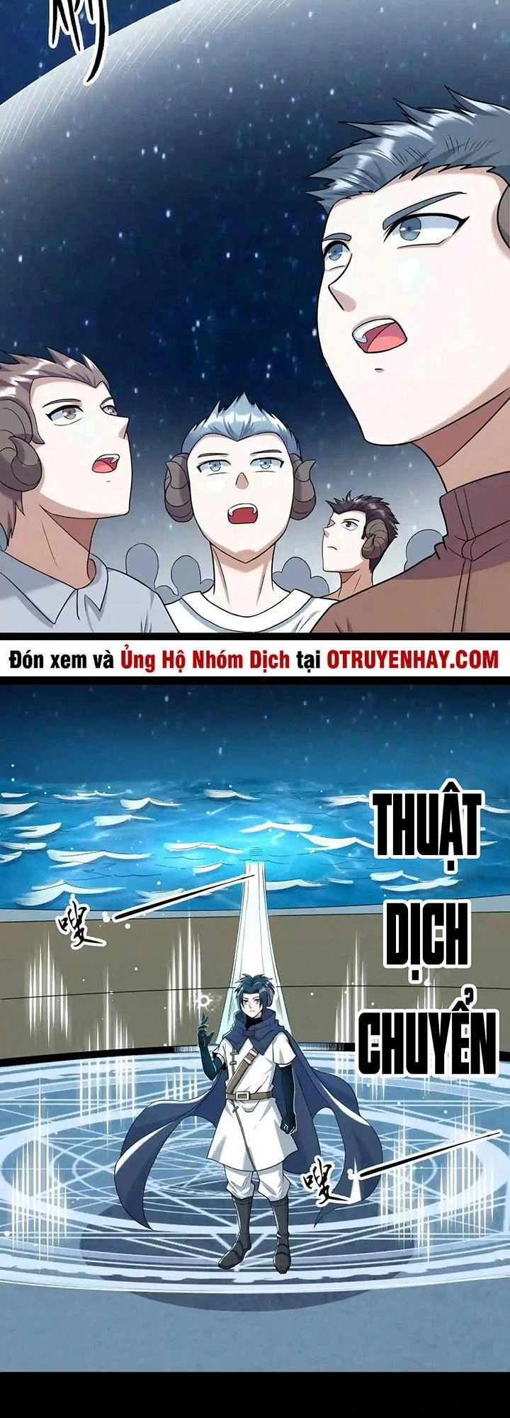 Đại Ma Pháp Sư Dựa Vào Muội Tử Trừ Ma Chapter 21 - 7