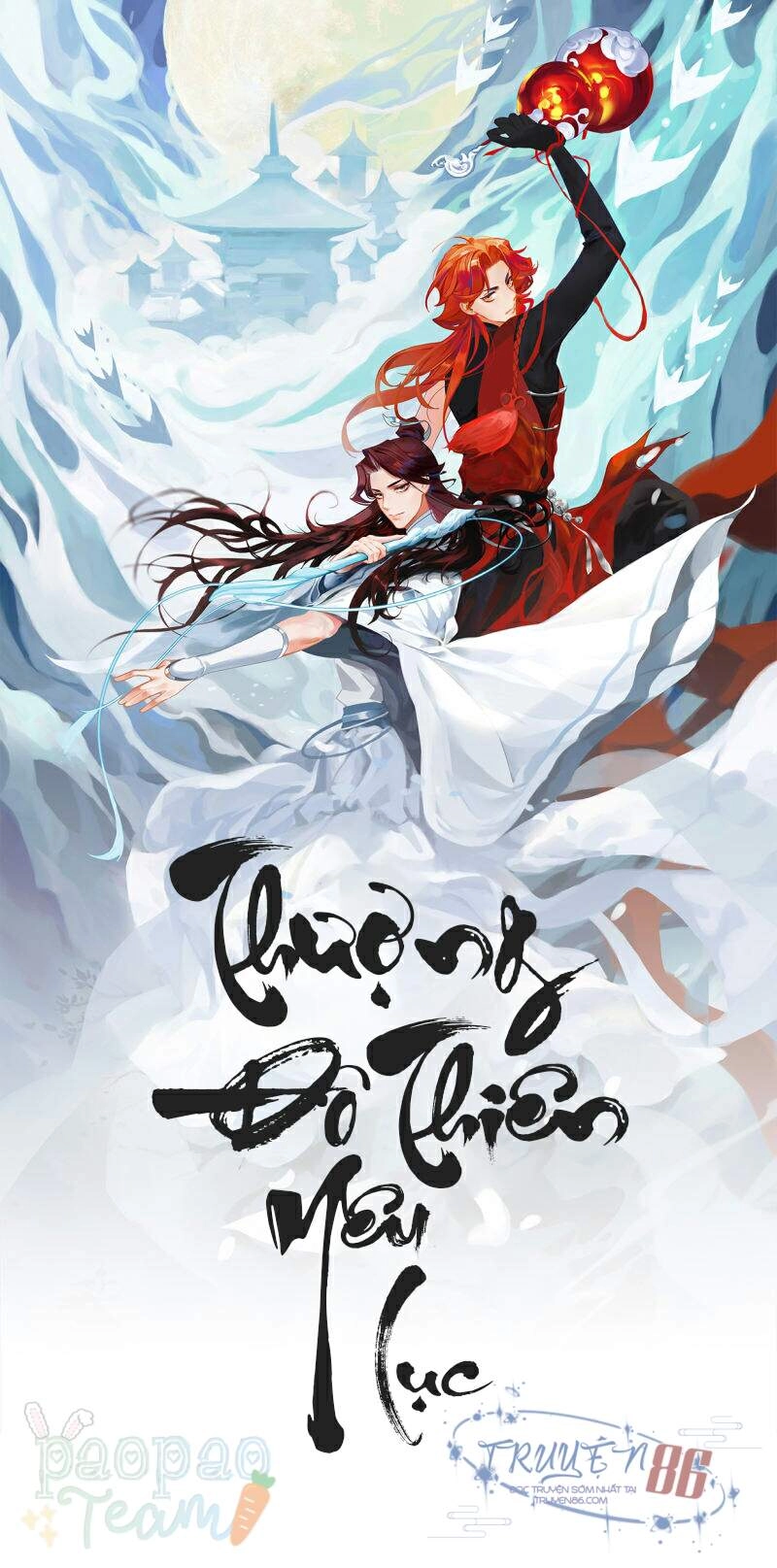 Thượng Đô Thiên Yêu Lục Chapter 1 - 1