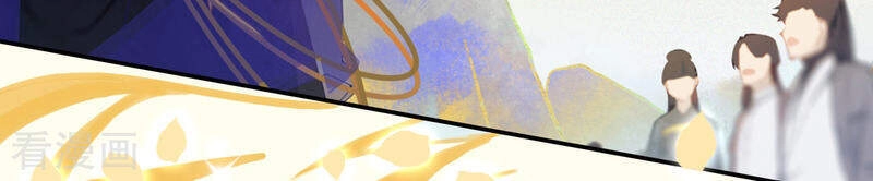 Thượng Đô Thiên Yêu Lục Chapter 1 - 28