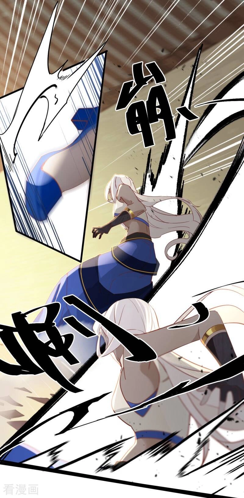 Thượng Đô Thiên Yêu Lục Chapter 16 - 15