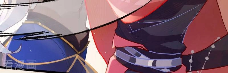 Thượng Đô Thiên Yêu Lục Chapter 16 - 33