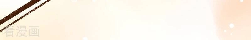 Thượng Đô Thiên Yêu Lục Chapter 16 - 35