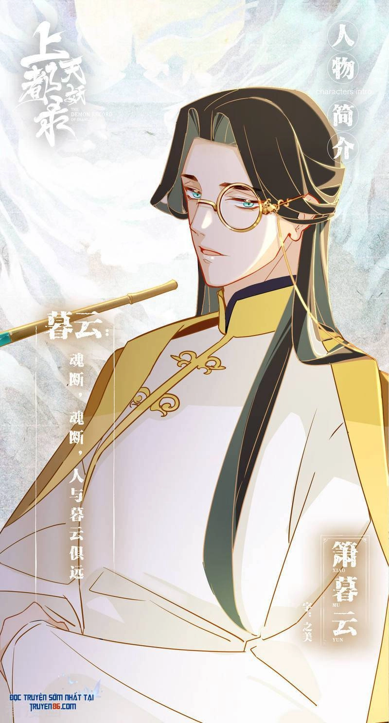 Thượng Đô Thiên Yêu Lục Chapter 17 - 35