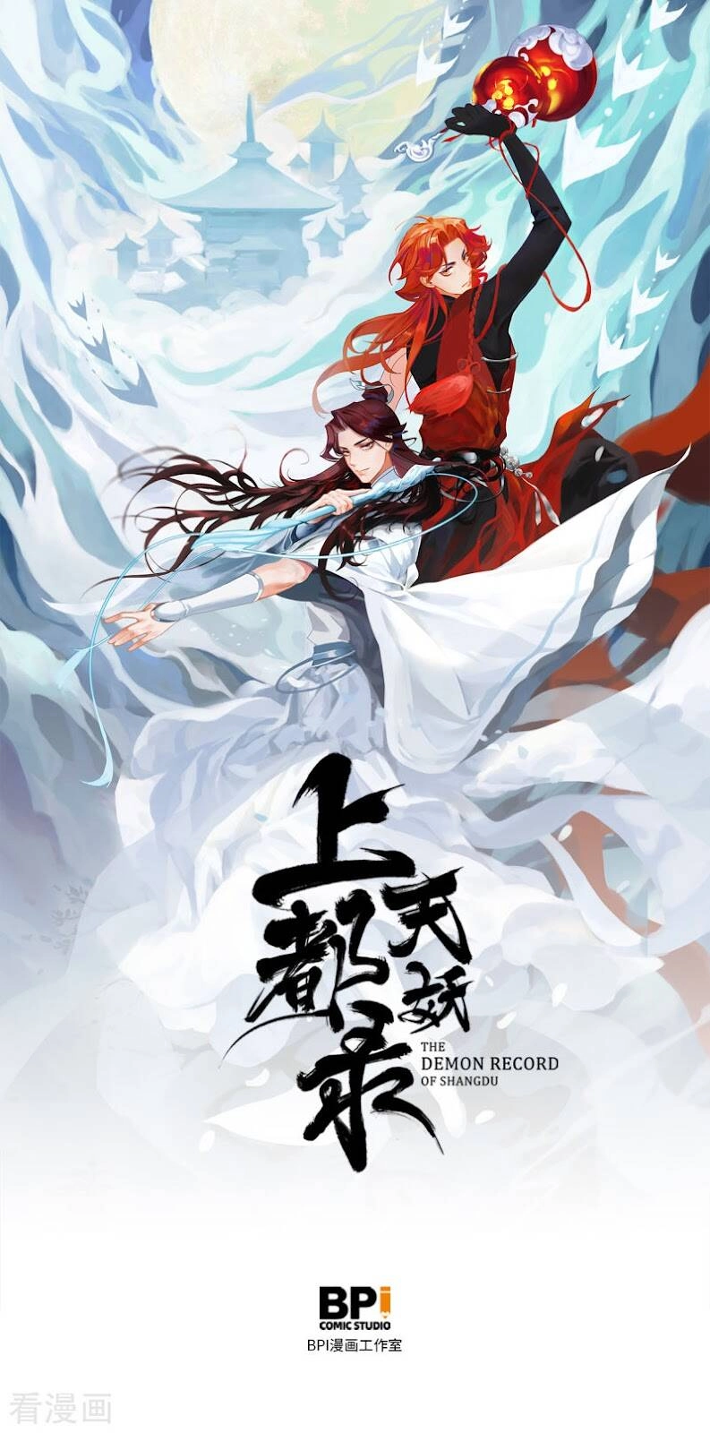 Thượng Đô Thiên Yêu Lục Chapter 19 - 1