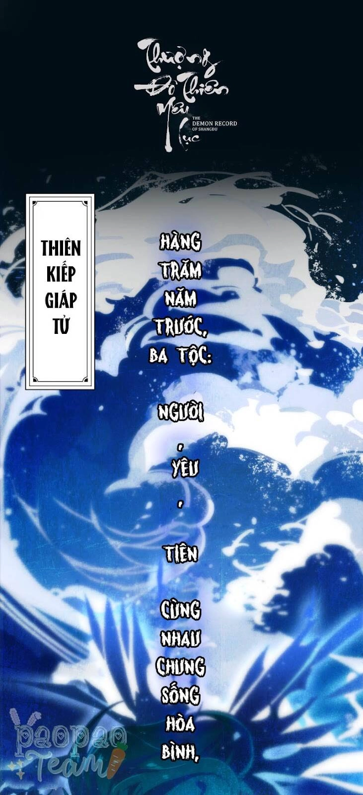 Thượng Đô Thiên Yêu Lục Chapter 20 - 48