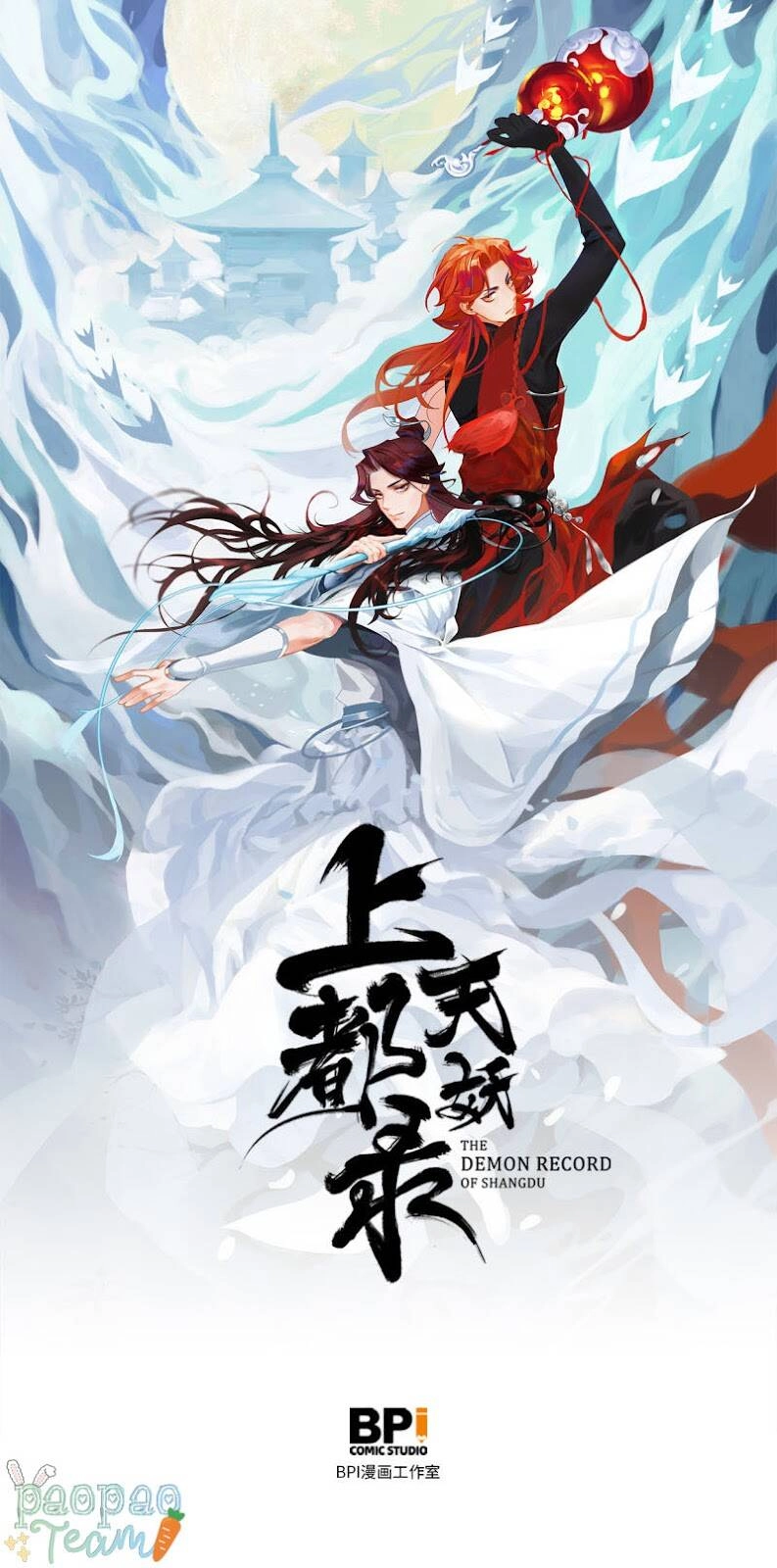 Thượng Đô Thiên Yêu Lục Chapter 21 - 1