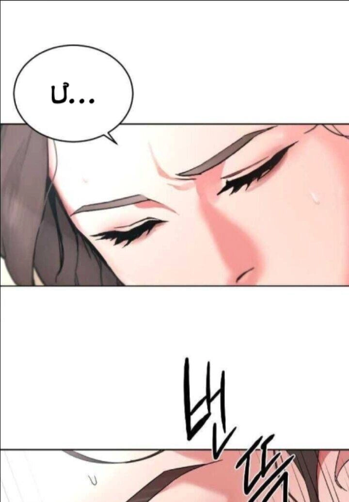 Đứa Trẻ Bình Thường Chapter 1 - 27