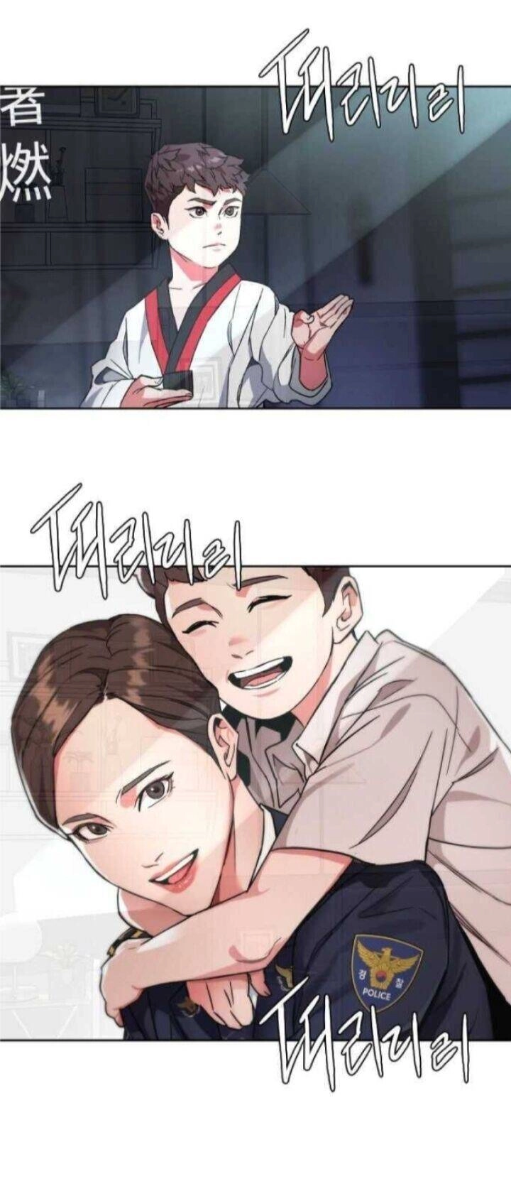 Đứa Trẻ Bình Thường Chapter 1 - 29