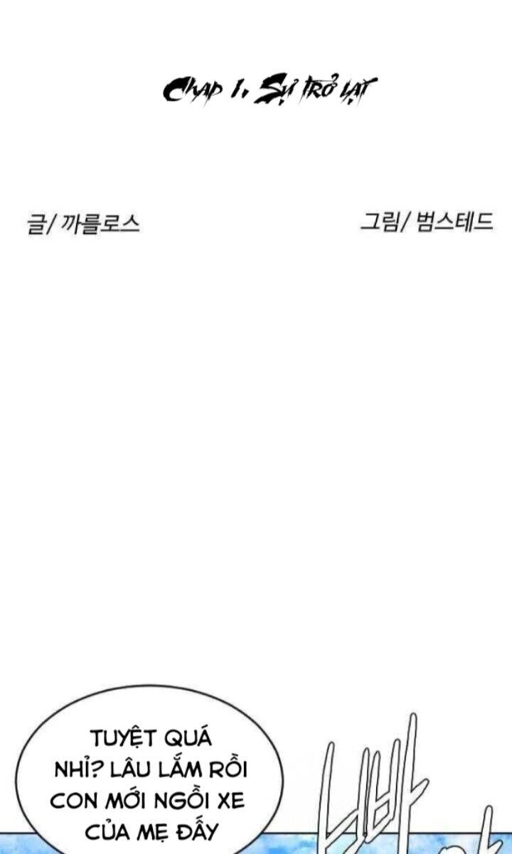 Đứa Trẻ Bình Thường Chapter 1 - 36