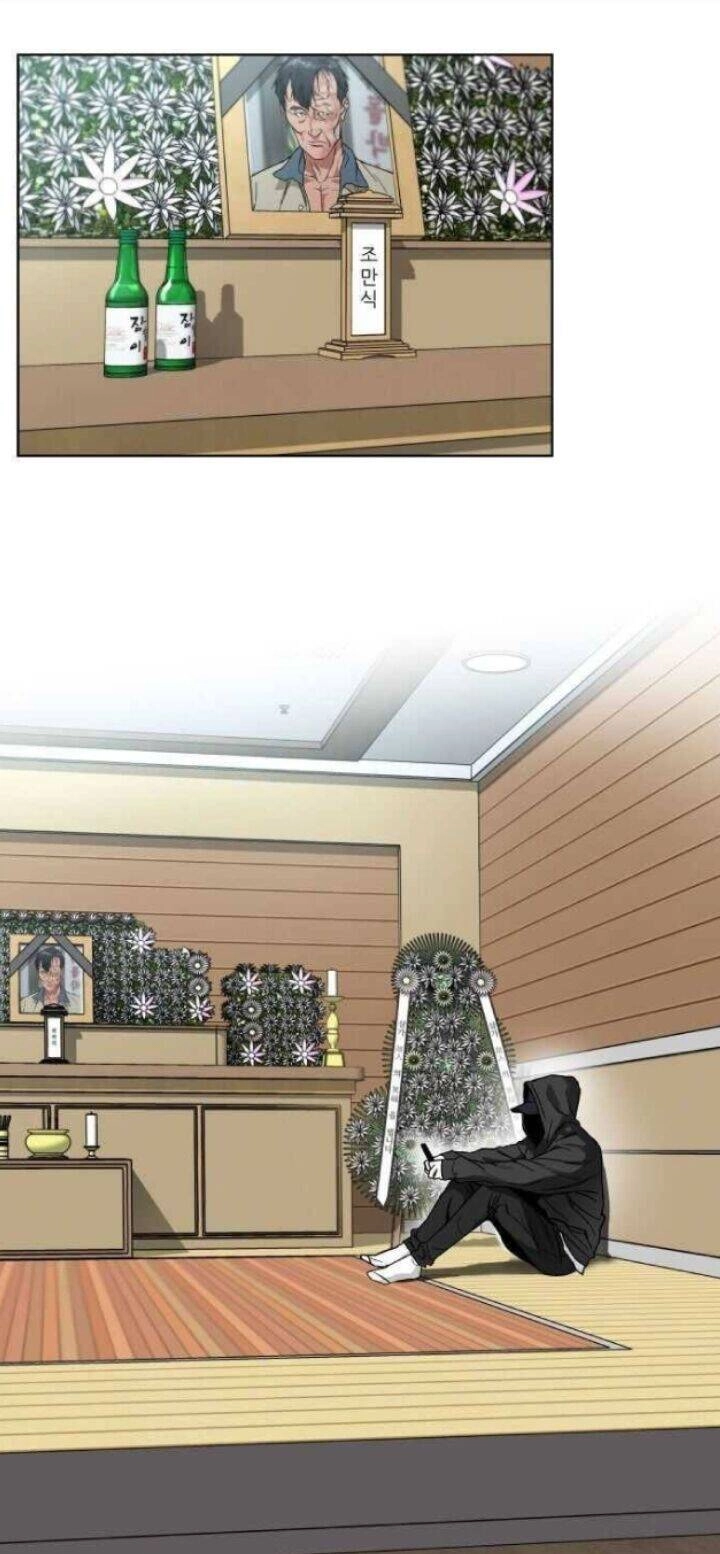 Đứa Trẻ Bình Thường Chapter 1 - 103