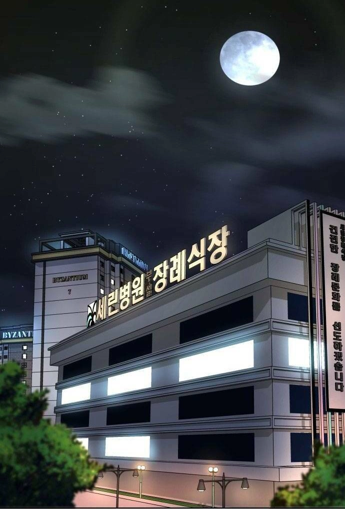 Đứa Trẻ Bình Thường Chapter 2 - 2