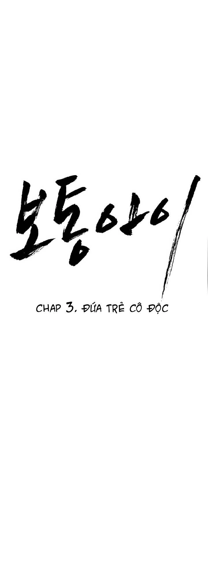 Đứa Trẻ Bình Thường Chapter 3 - 16
