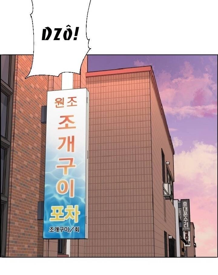 Đứa Trẻ Bình Thường Chapter 3 - 34