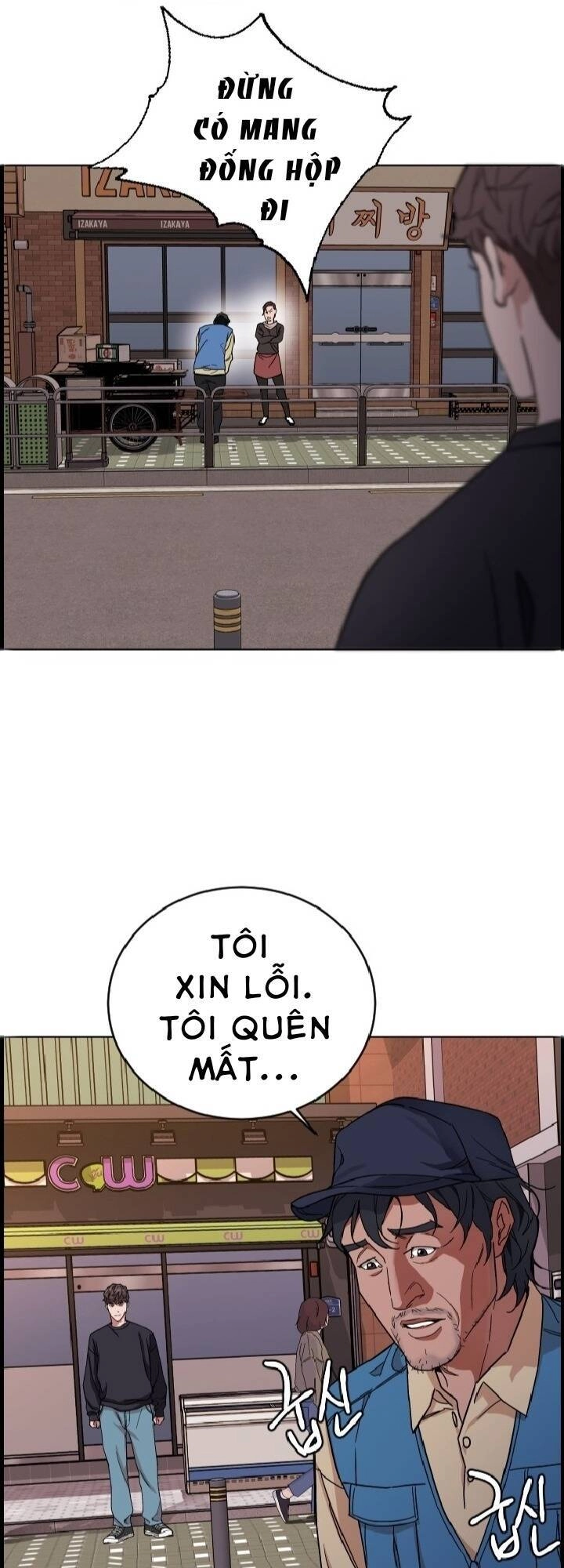 Đứa Trẻ Bình Thường Chapter 3 - 48