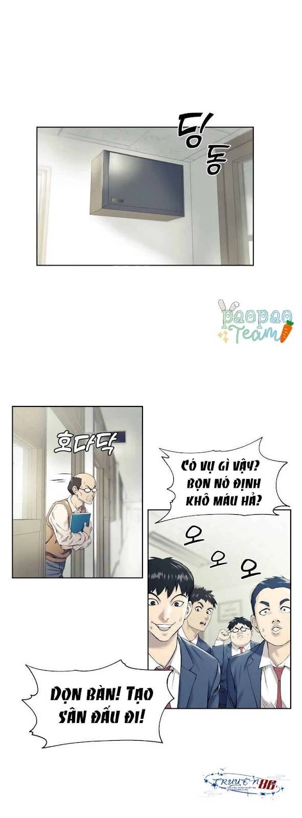 Đứa Trẻ Bình Thường Chapter 4 - 1