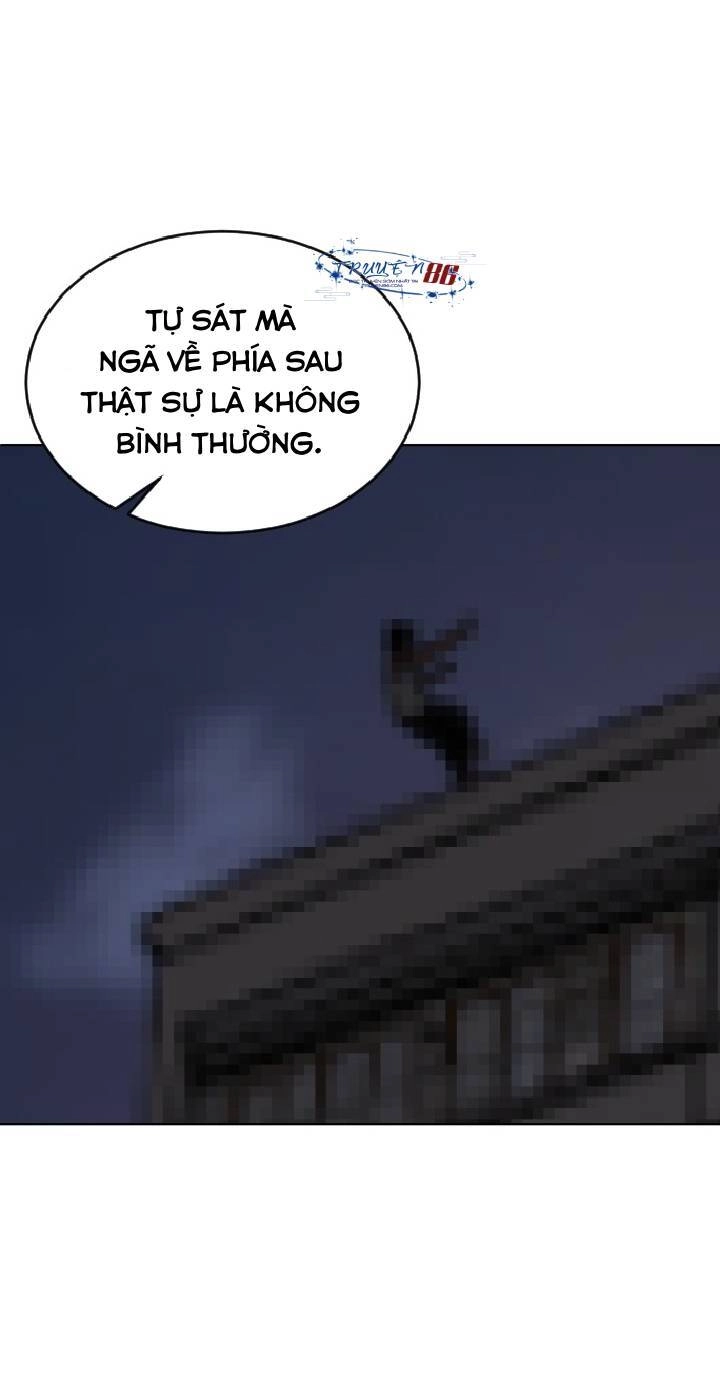 Đứa Trẻ Bình Thường Chapter 4 - 25