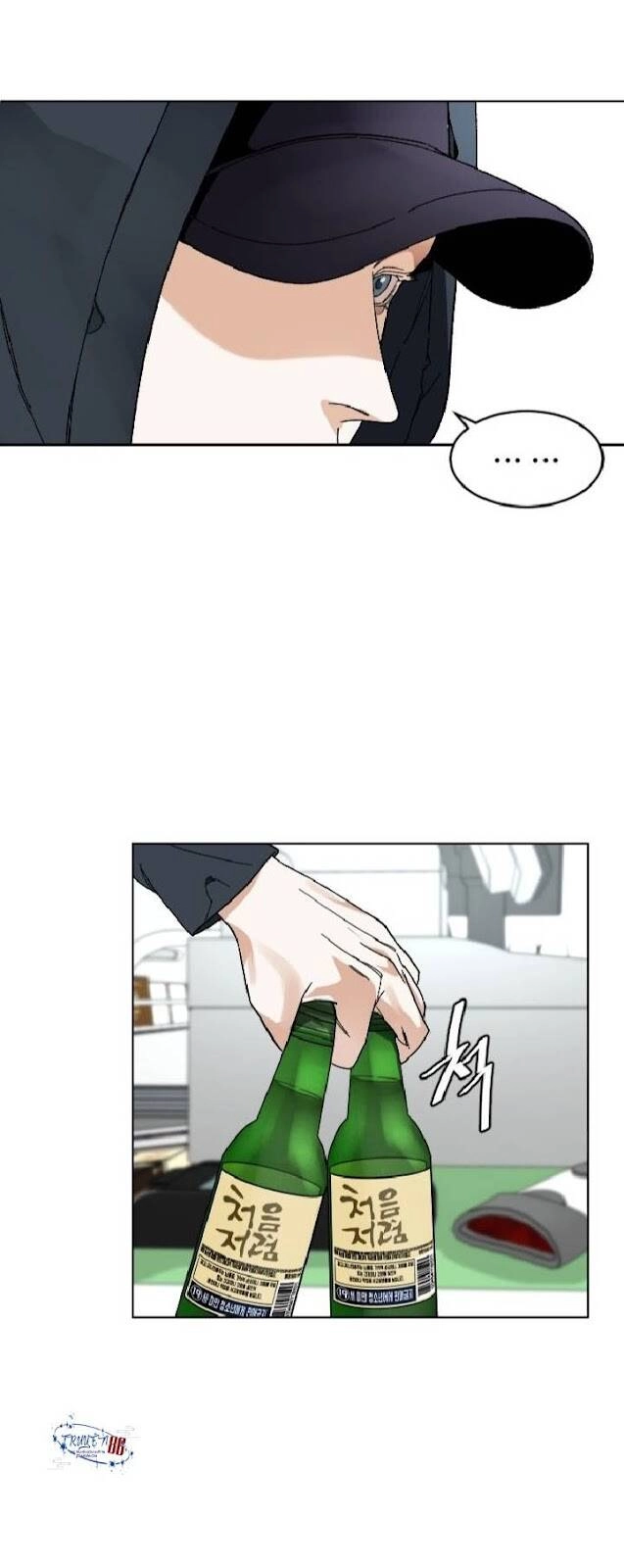 Đứa Trẻ Bình Thường Chapter 6 - 5