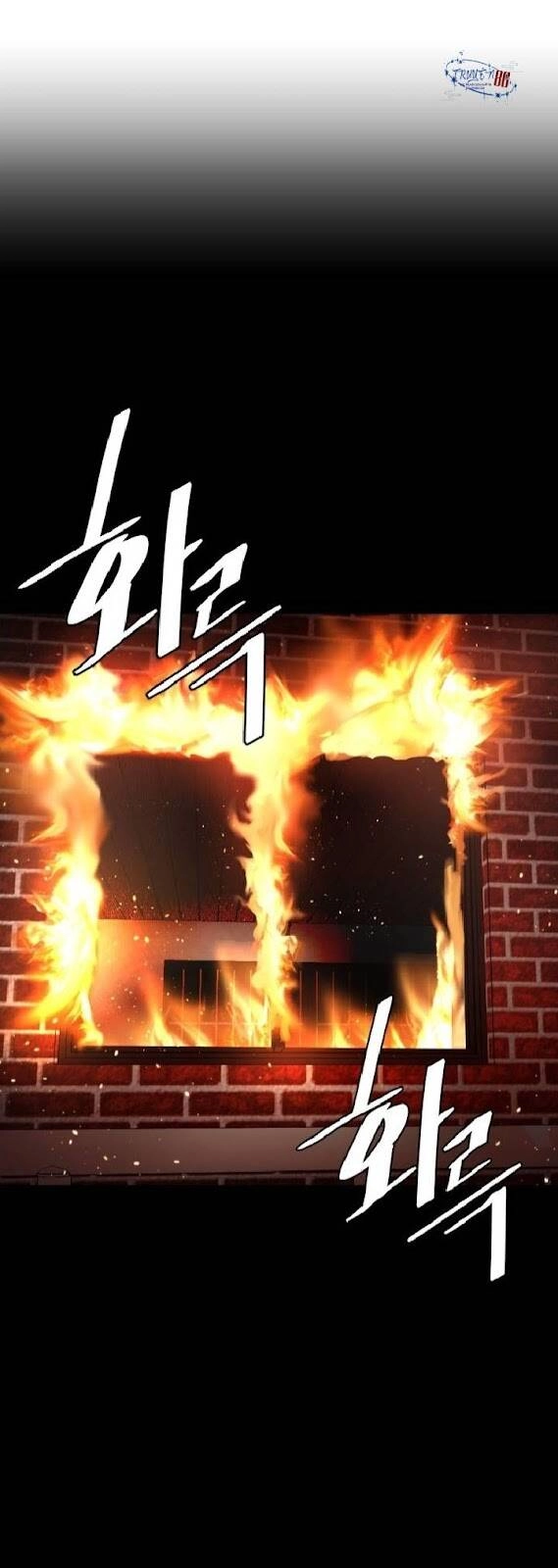 Đứa Trẻ Bình Thường Chapter 6 - 15