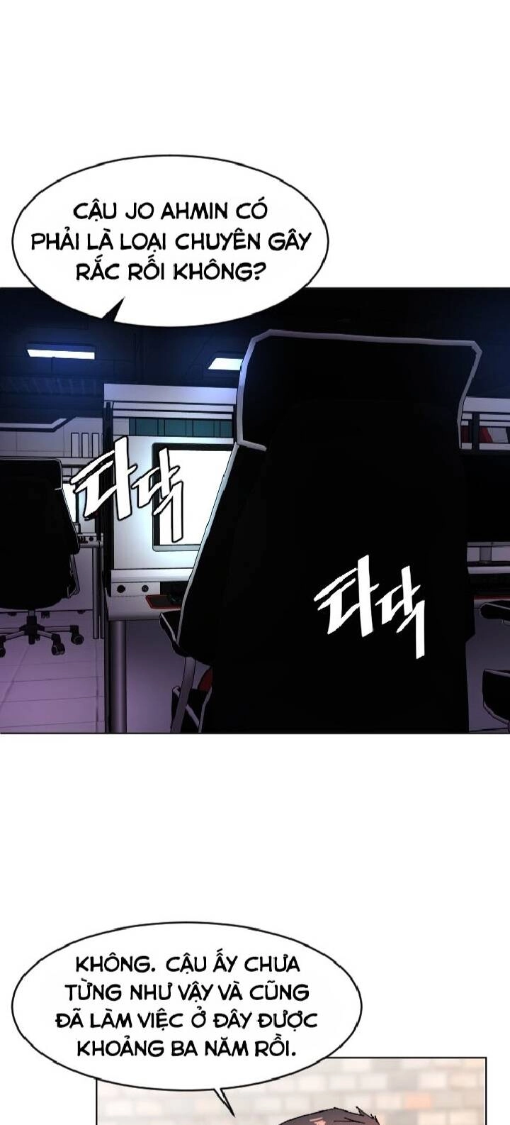 Đứa Trẻ Bình Thường Chapter 7 - 24