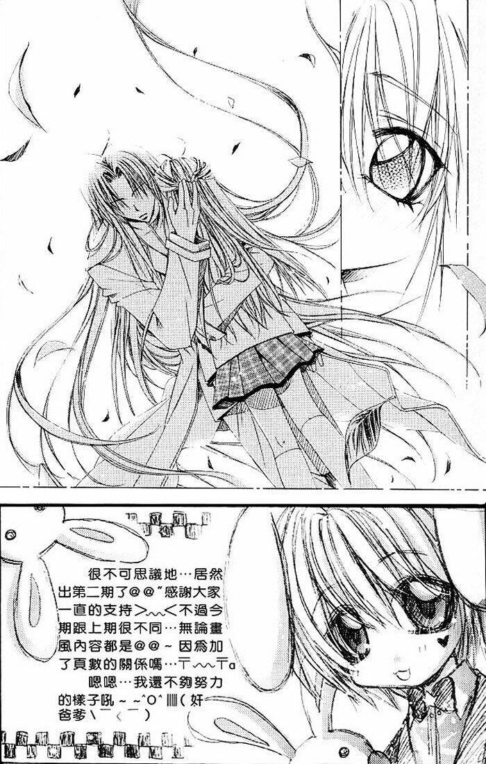 F.o.x Chapter 15 - 13