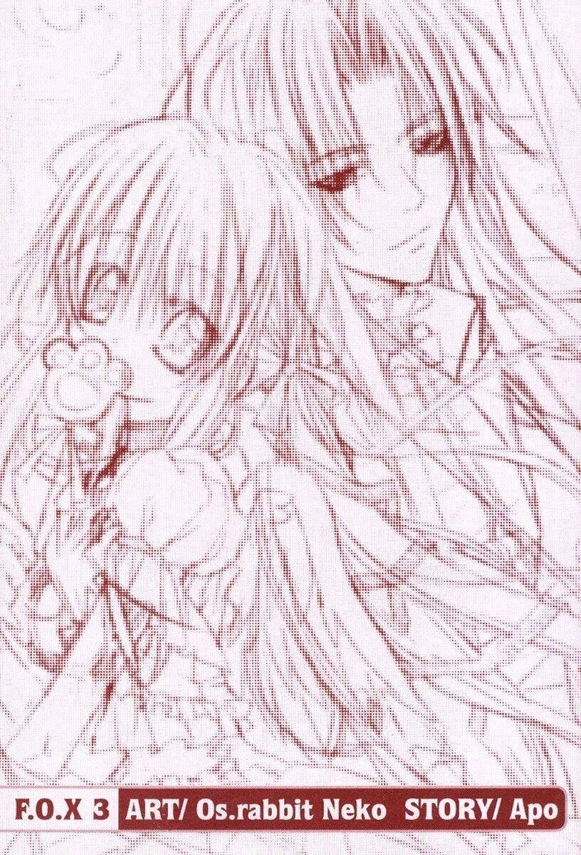 F.o.x Chapter 23 - 6