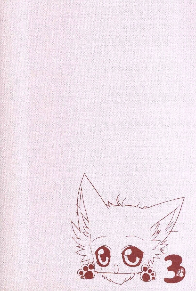 F.o.x Chapter 23 - 7