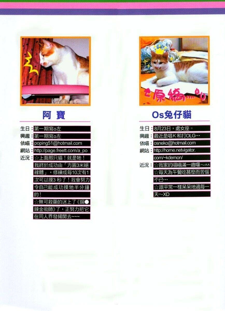 F.o.x Chapter 23 - 10