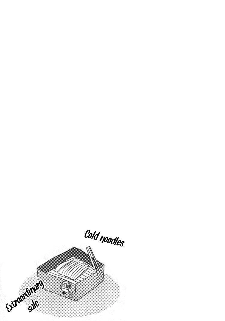 F.o.x Chapter 25 - 35