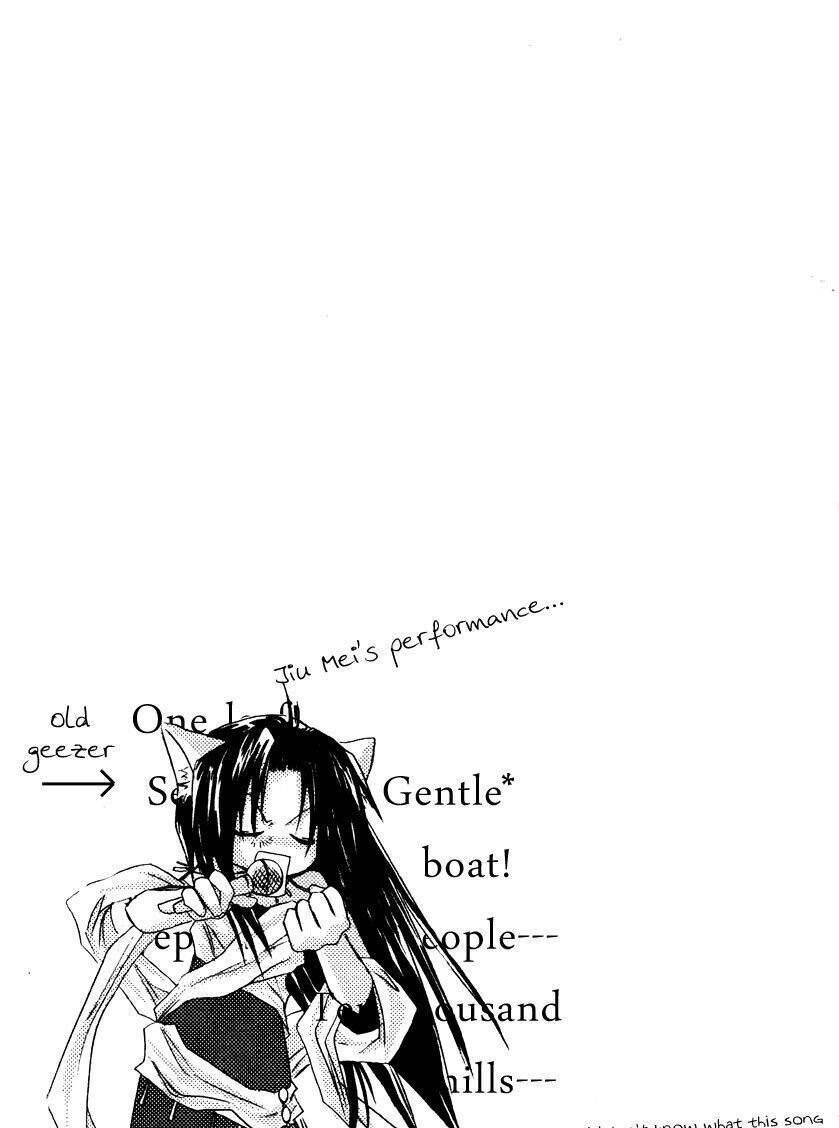 F.o.x Chapter 26 - 39