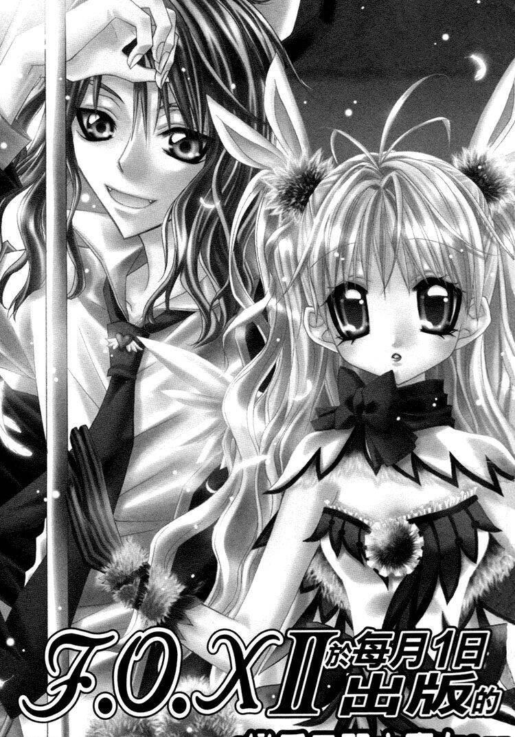 F.o.x Chapter 32 - 47