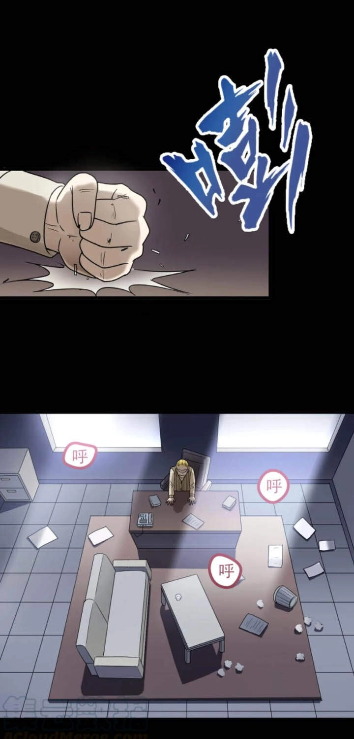 Đai Ca Trở Lại Tuổi 16 Chapter 10 - 13