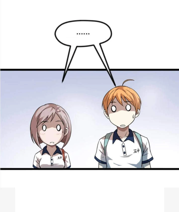 Đai Ca Trở Lại Tuổi 16 Chapter 12 - 28